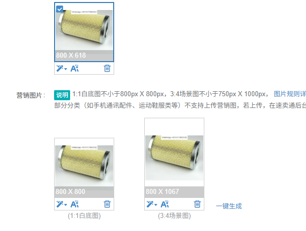 Oil Filter - KE2726, filtro dell’olio esterno per compressore